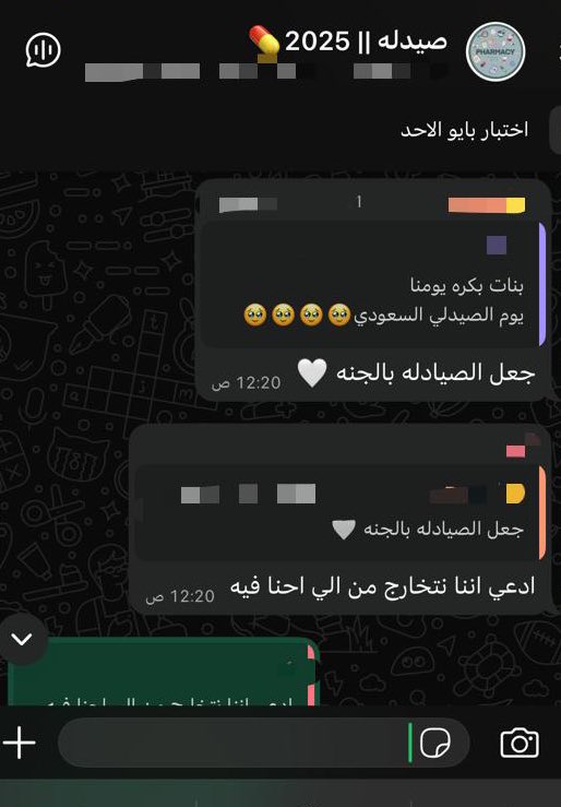 Dr.Solaf⚕️ tweet media