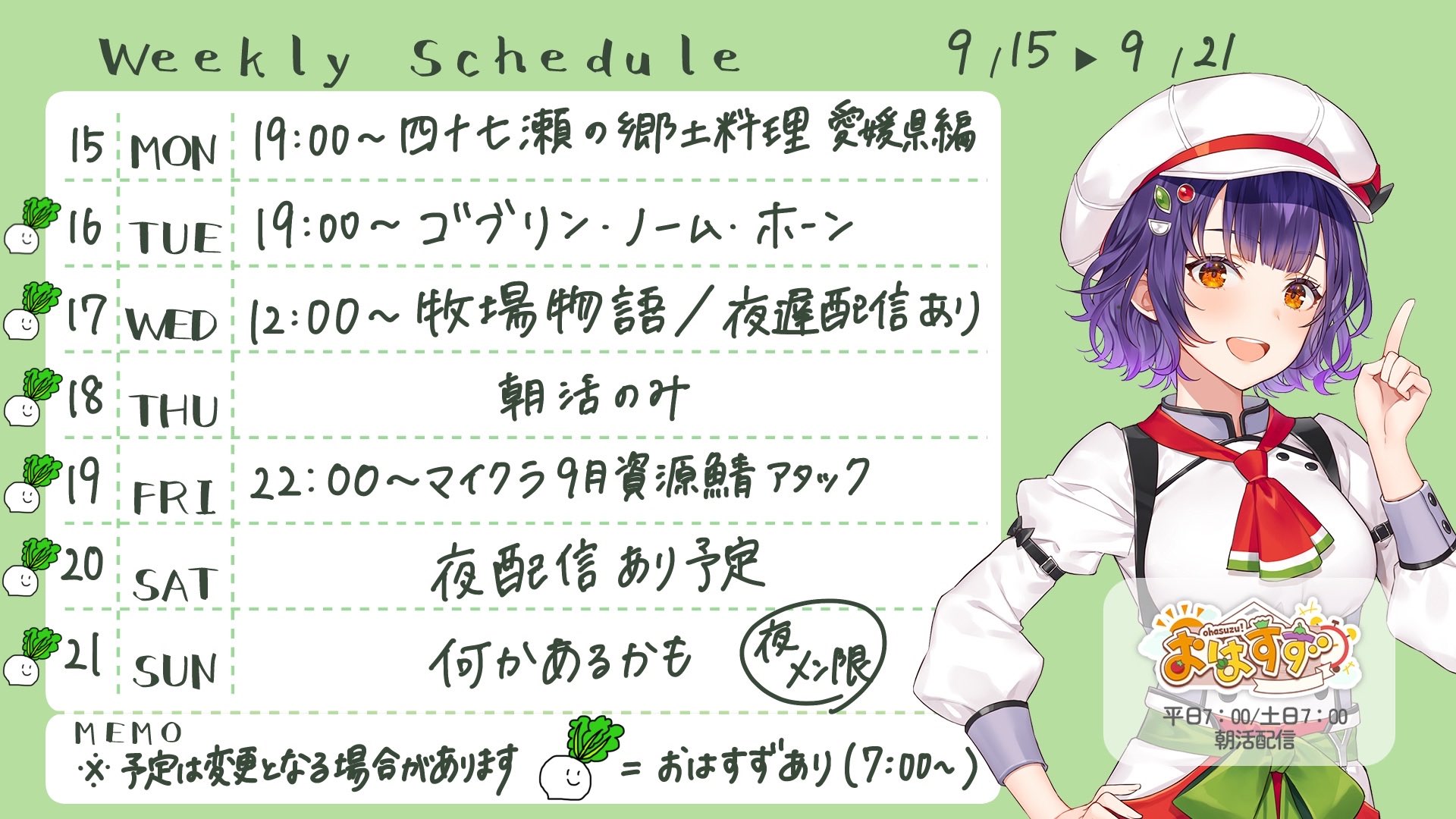 七瀬すず菜 にじさんじ にじ フェス 缶バッチ 26個 値下げ◎