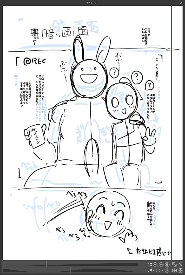 極々超自然な導入です 