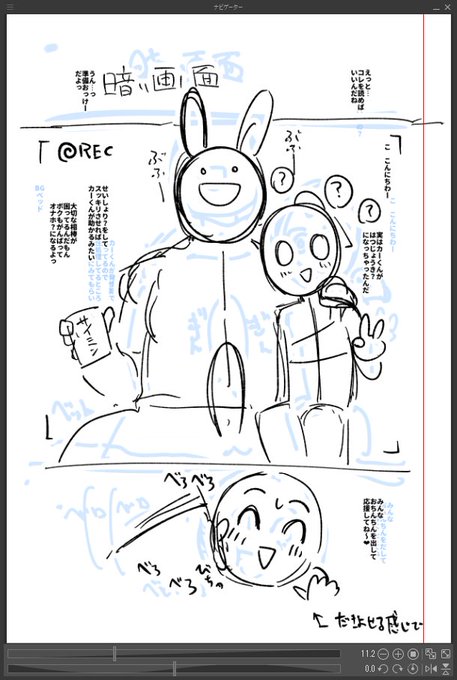 極々超自然な導入です 