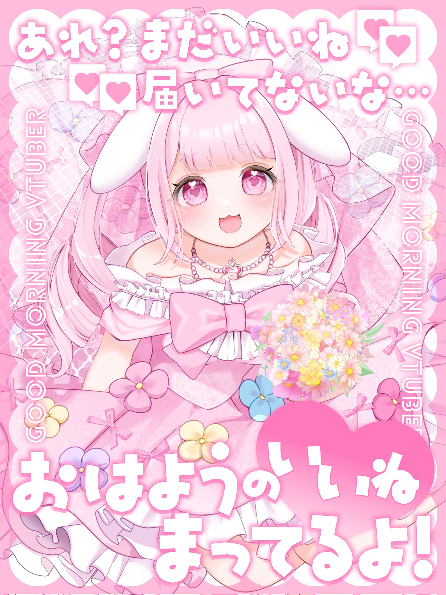 りぼんちゃん🎀 (@ribon0729) / X