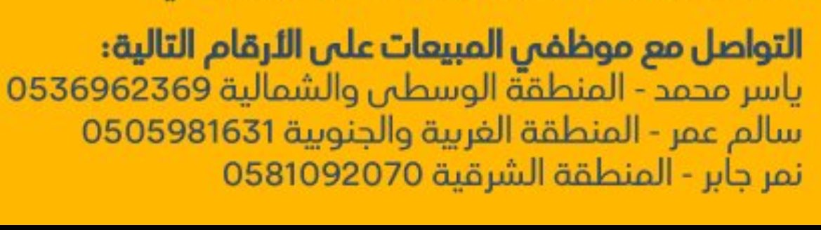 أخصائية تخاطب | أفنان الكربي tweet media