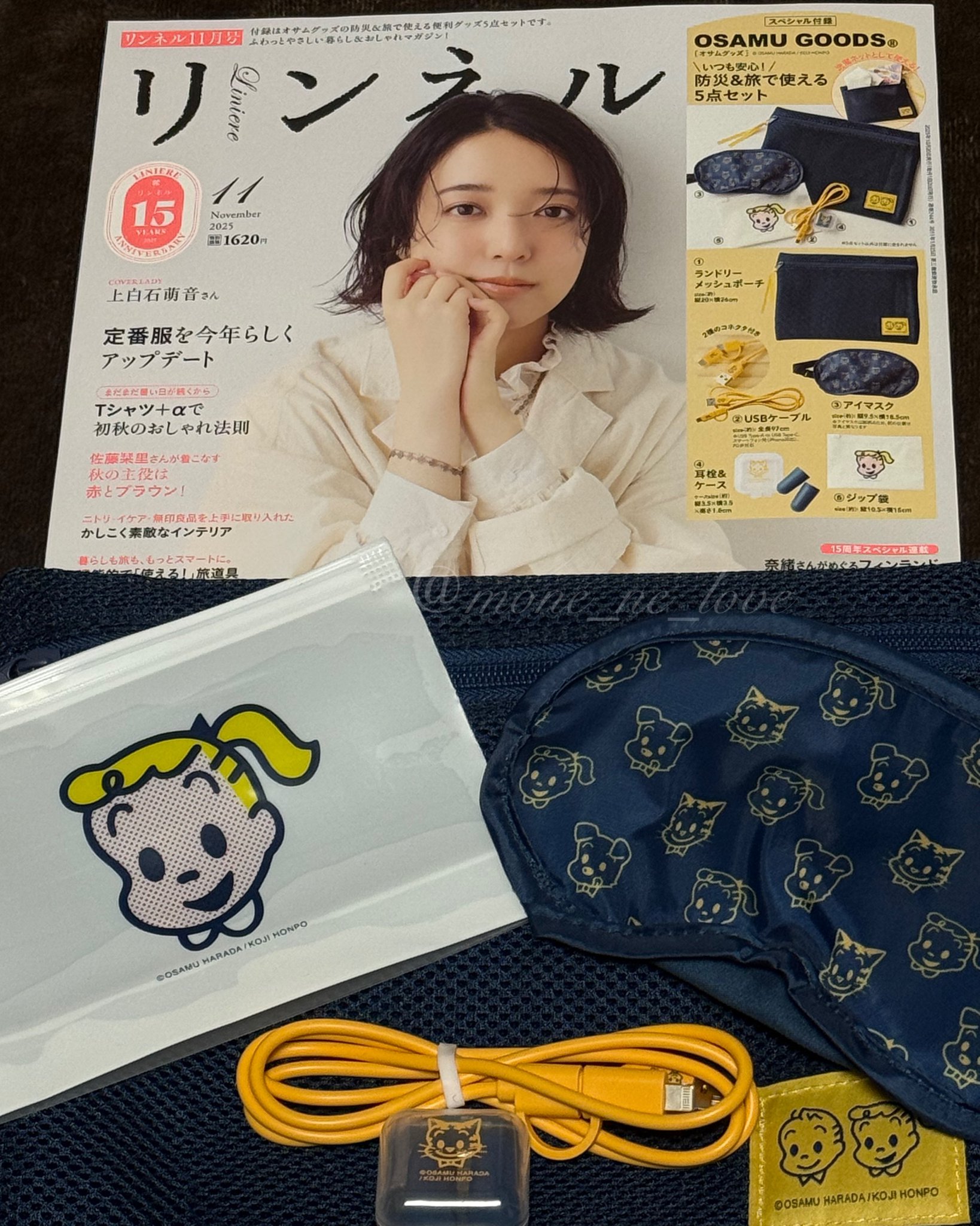 もね姉︎ on X: 