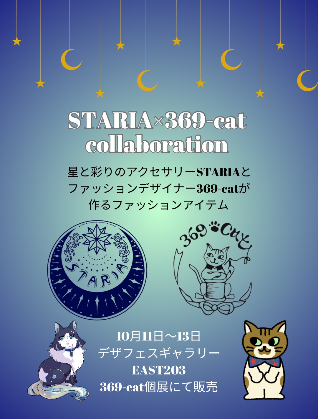 369(みろく)-cat 𝖬𝖨𝖪𝖠 𝖨𝖢𝖧𝖨𝖭𝖮𝖲𝖤 (@r_commune) / X