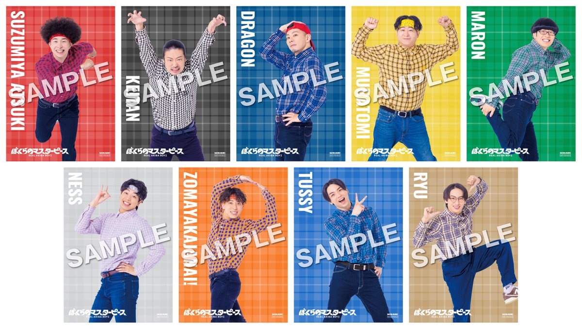 Man  Mania Laboアルバム まとめ売り Snow Man / Mania、Laboまとめ売り Snow Man アルバムまとめ売り