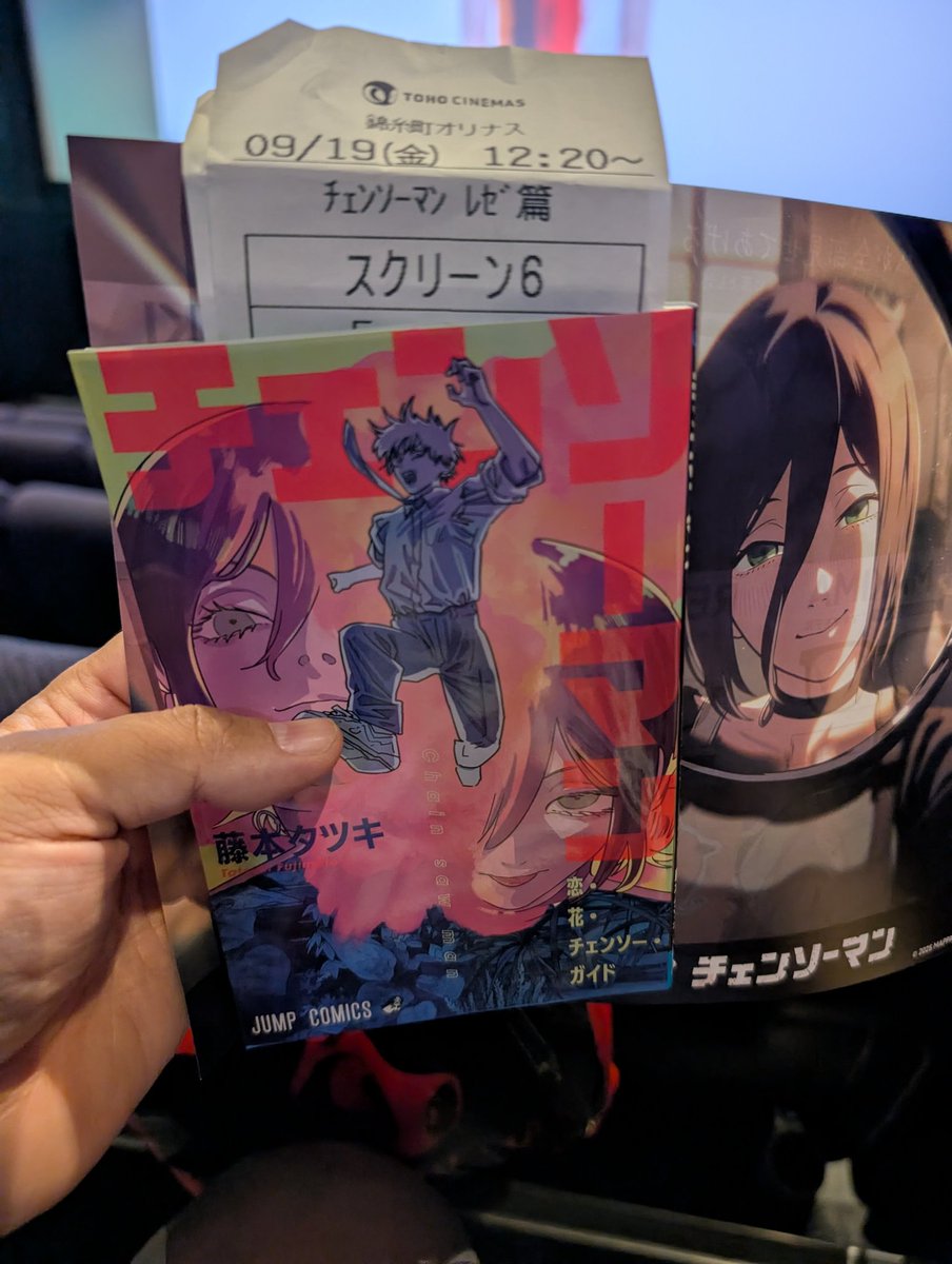 koji2p's tweet photo. 『チェンソーマン レゼ篇』鑑賞。結構面白かった。
イチャイチャとアクションとバイオレンスしかないのでファン向け作品。
レゼはあざといけどとても可愛かった。
レゼの物語は始まりから終わりまで予定調和だった。冒頭の、マキマとの映画ハシゴデートが全体のダブルミーニングになってる気がする https://t.co/T6lIlKYzbX