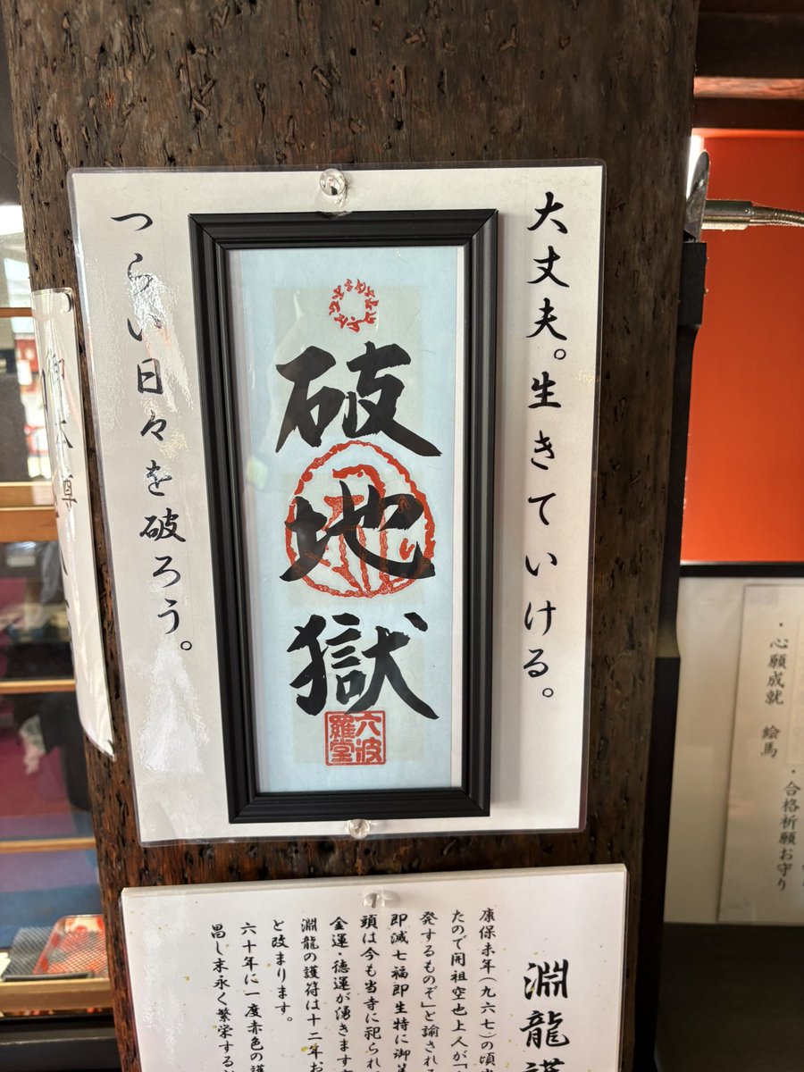 いなりん tweet media