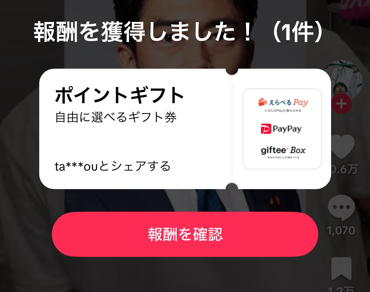 Nanami___0909's tweet photo. TikTokLiteまだの方❤️‍🔥
ここからアプリダウンロードで
即金3000円💴🉐✨PR

3000円もらえる🔗はこちら👇
🔗https://t.co/sVGEeDTSwh

手順
※Wi-Fi切る➡️招待🔗からDL、DL後そのまま開かず再度招待🔗から飛ぶ
※18歳以上で登録してね

☘️8名が獲得☘️

いつ終わるかわからないので
お早めに☺️💓 https://t.co/ZFxnk02Dc0