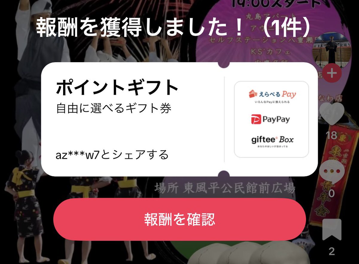Nanami___0909's tweet photo. TikTokLiteまだの方❤️‍🔥
ここからアプリダウンロードで
即金3000円💴🉐✨PR

3000円もらえる🔗はこちら👇
🔗https://t.co/sVGEeDTSwh

手順
※Wi-Fi切る➡️招待🔗からDL、DL後そのまま開かず再度招待🔗から飛ぶ
※18歳以上で登録してね

☘️8名が獲得☘️

いつ終わるかわからないので
お早めに☺️💓 https://t.co/ZFxnk02Dc0