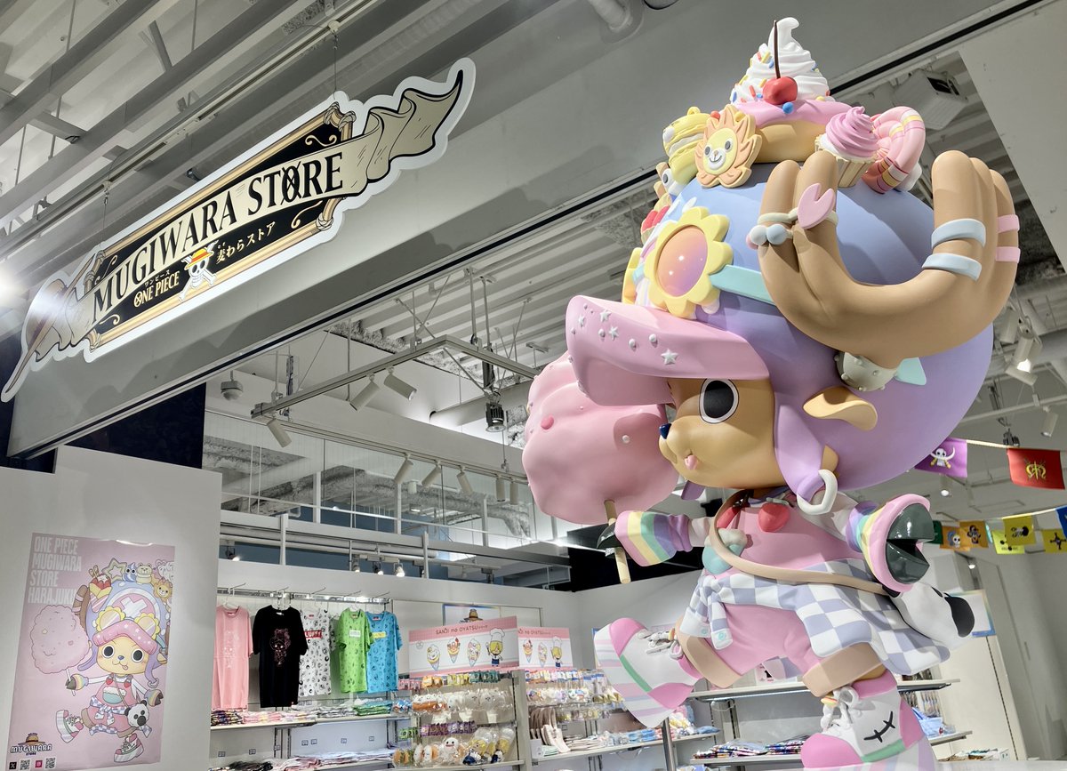 ONE PIECE 麦わらストア公式 (@mugistore_info) / X