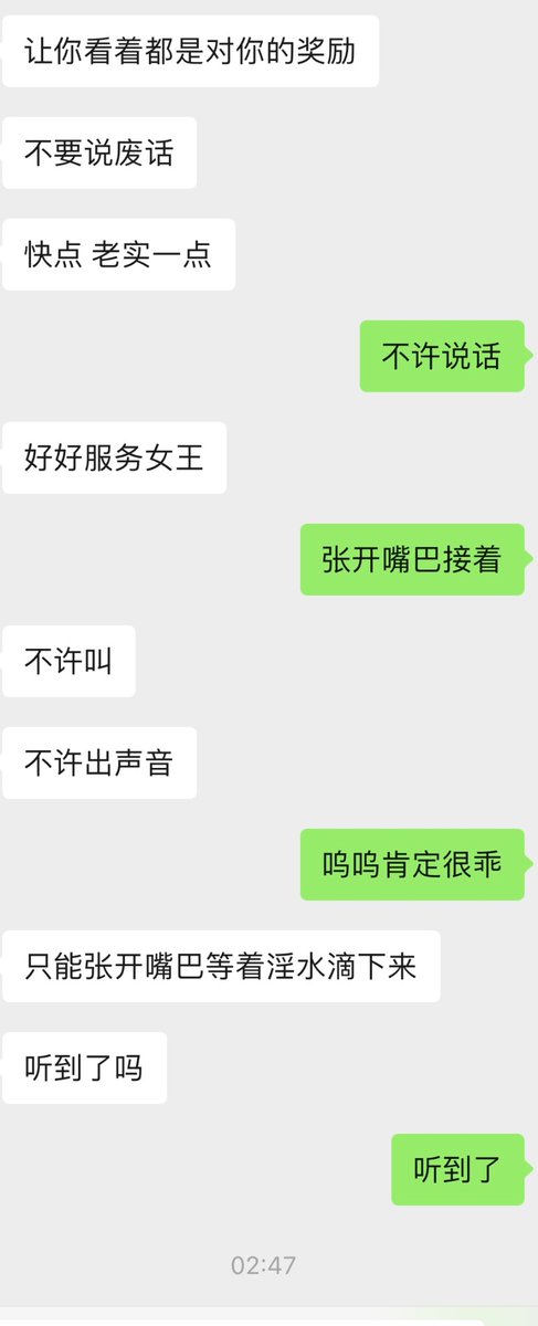 Remeiil's tweet image. 骚妻从开始的不接受，到现在越来越放纵，求着我去约单男，想被不同的大鸡八插进去，寻求刺激。我的宝宝好骚，我好爱～找高颜值单男满足我们！