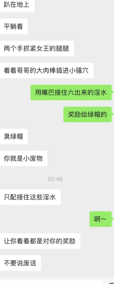 Remeiil's tweet image. 骚妻从开始的不接受，到现在越来越放纵，求着我去约单男，想被不同的大鸡八插进去，寻求刺激。我的宝宝好骚，我好爱～找高颜值单男满足我们！