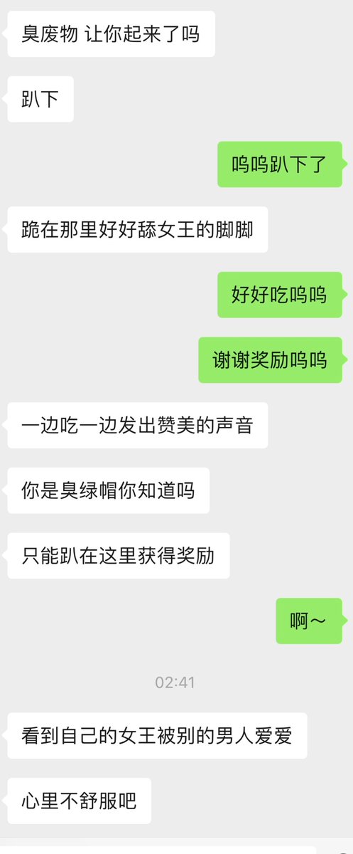 Remeiil's tweet image. 骚妻从开始的不接受，到现在越来越放纵，求着我去约单男，想被不同的大鸡八插进去，寻求刺激。我的宝宝好骚，我好爱～找高颜值单男满足我们！