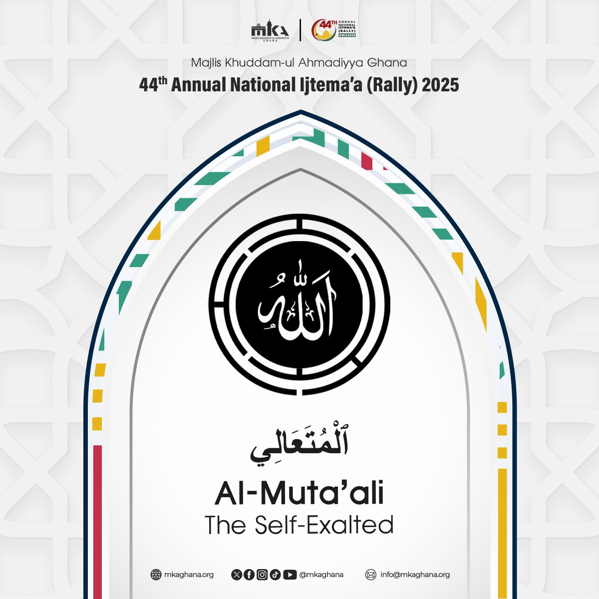mkaghana's tweet image. 📌 Al-Muta‘aali – The Most Exalted.

📜 The One supremely high, exalted far above all weaknesses and imperfections.

#OurGod #99NamesOfAllah #MKAGhana🇬🇭 #Wa2025 #Ijtema2025 #KhuddamGhana #AhmadiyyaGhana