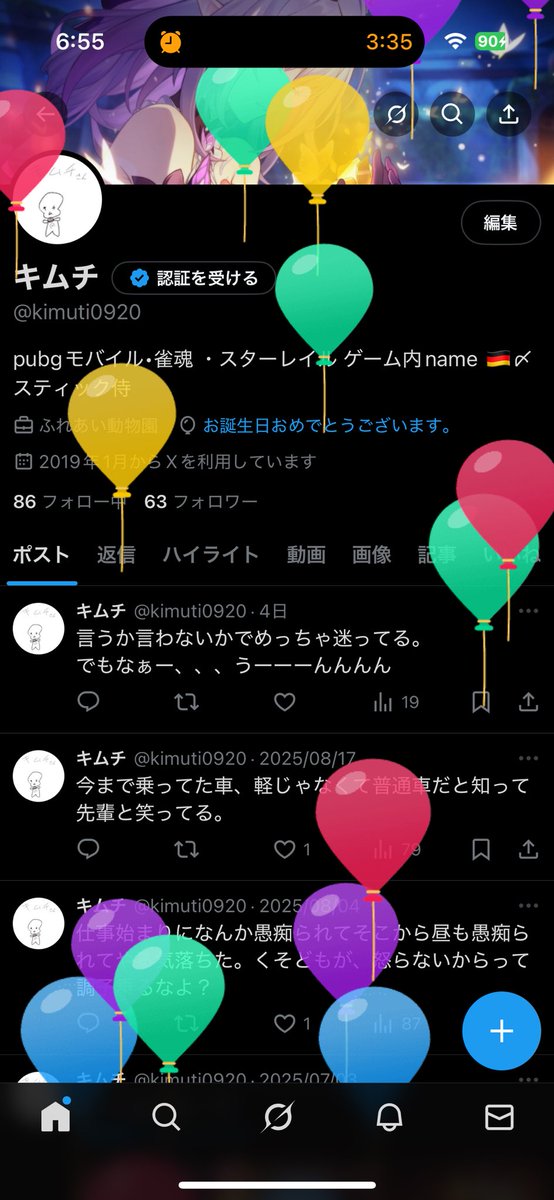 kimuti0920's tweet photo. 普通に仕事です https://t.co/rXLUkEUHwb
