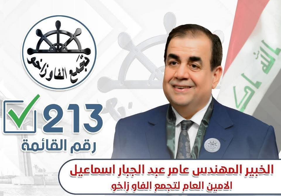 مشروع وطن... 

#خور_عبدالله_عراقي