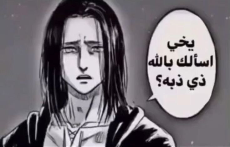 Anas ๐ธ๐ฆ tweet media