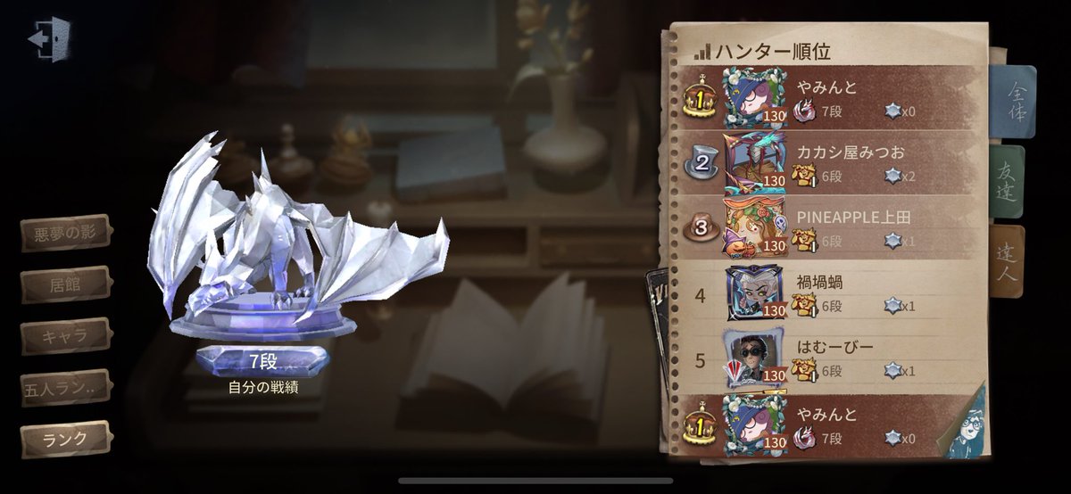 久しぶりに最速邪龍行けて嬉しい🐉