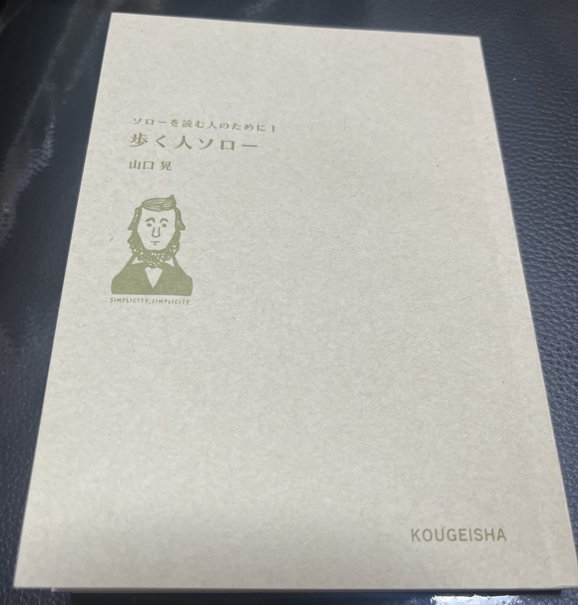 山の読書室／虹ブックス (@niji_books) / X