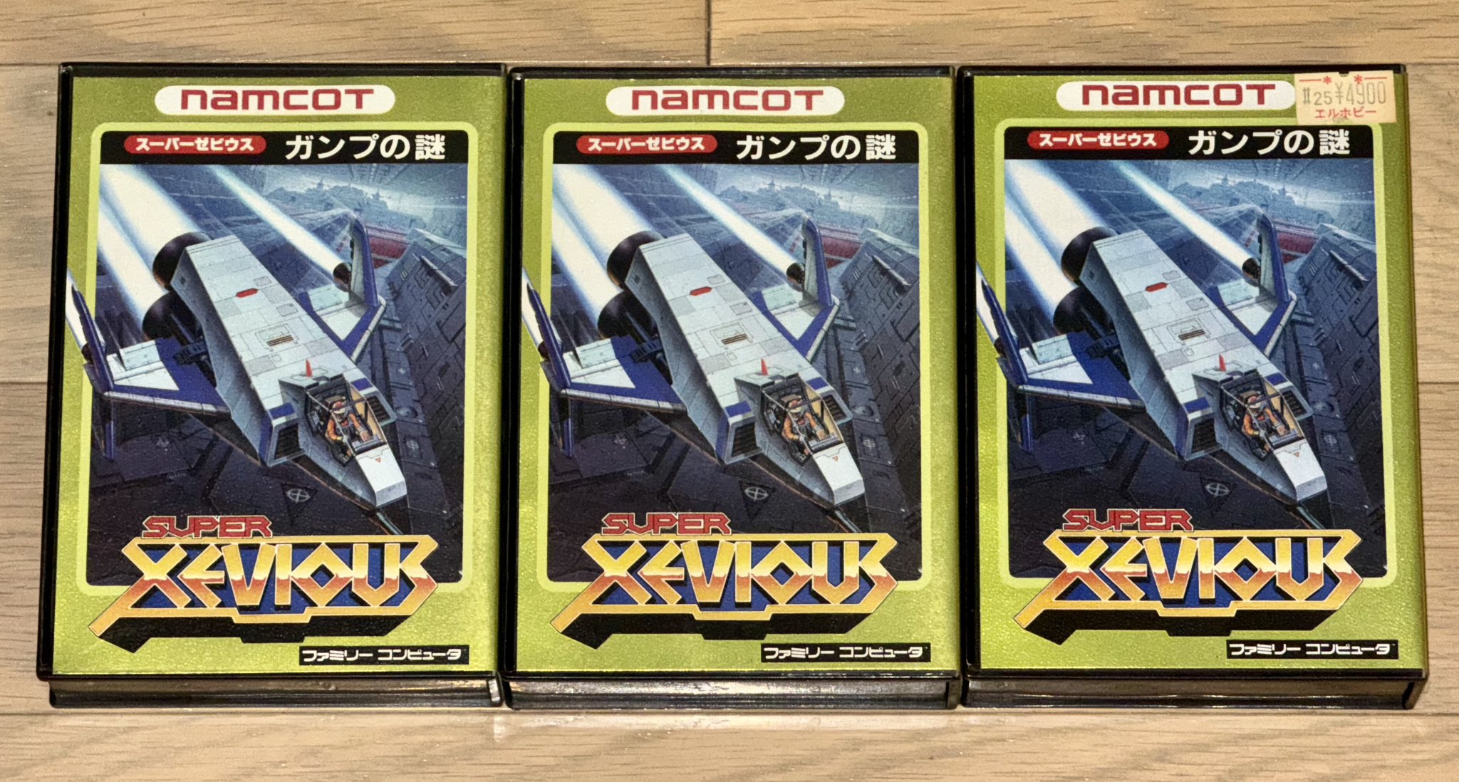 ゼビウス　 ガンプの謎　ゴールドカセット ファミコン ゼビウス ガンプの謎 ゴールドカセット ファミコン ファミコン