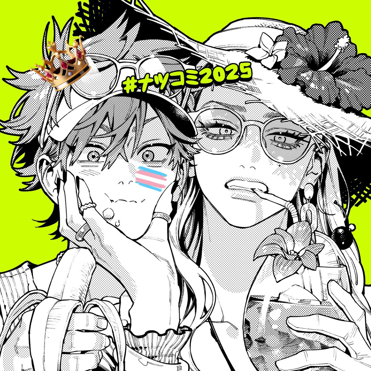 vishulore's tweet image. matching pfps with my internet mom after ages… IT USSS FR!!!