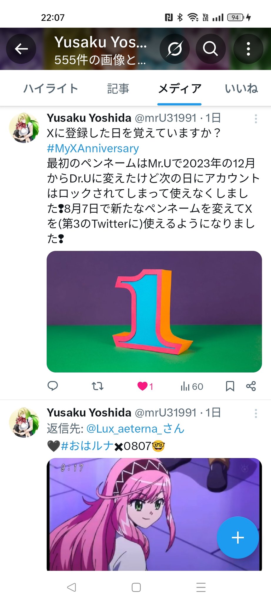 プロフ必読！いいね！よりコメント！！ maxresdefault.jpg