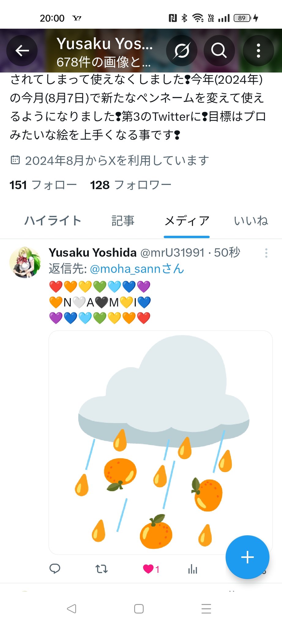 いいね3️⃣ - Search / X