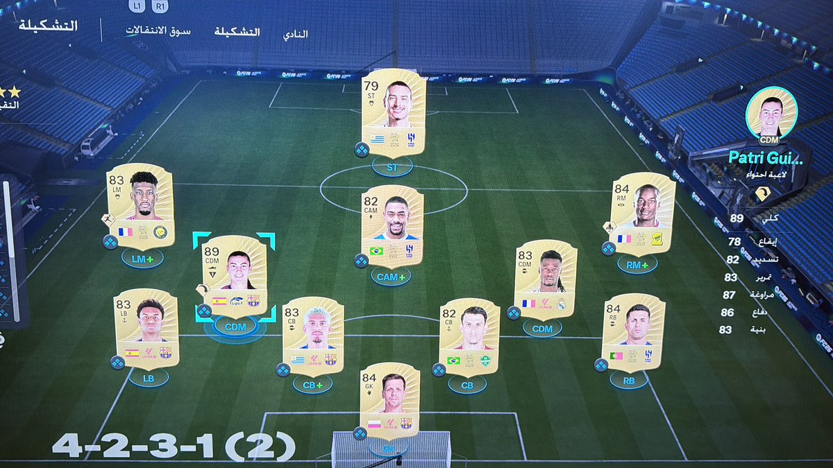 هلال حسن العماش tweet media