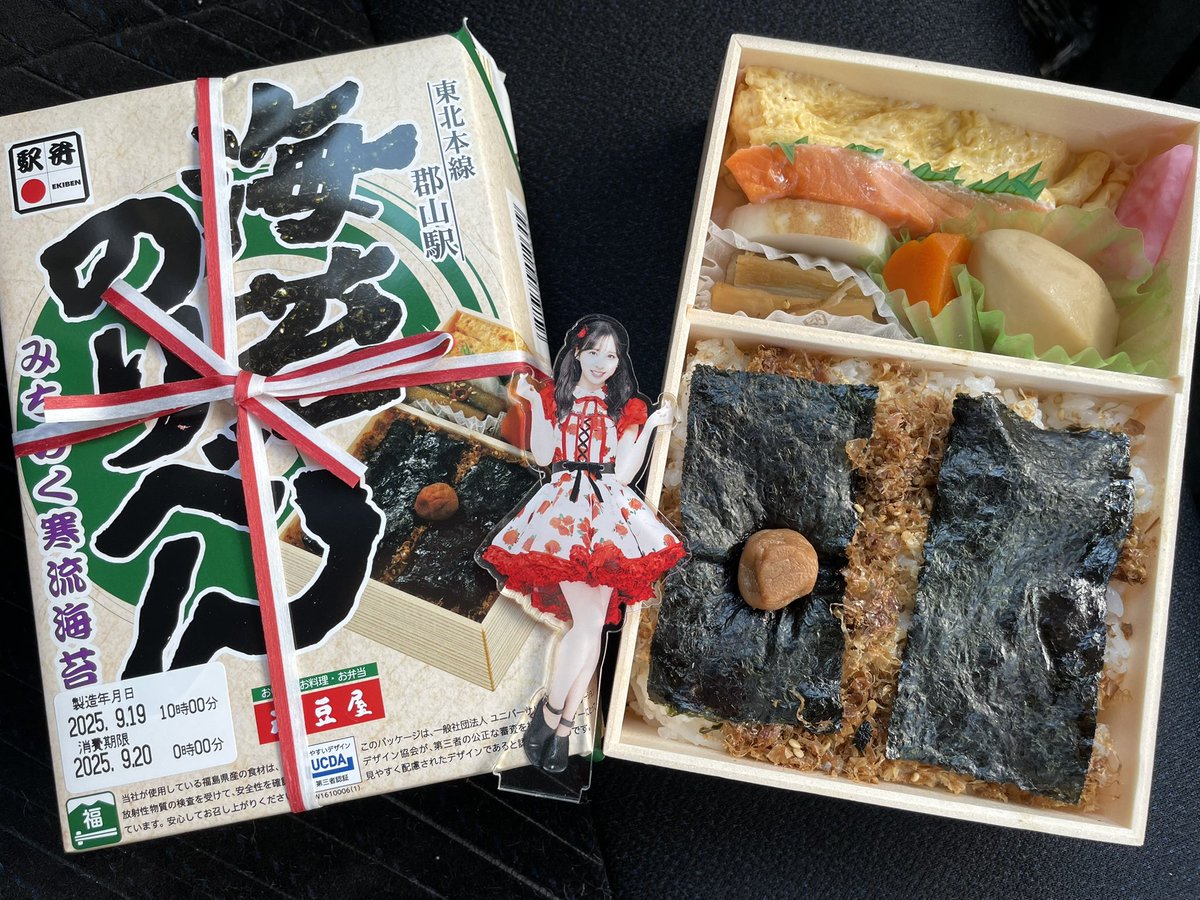 2月6日　のりべん 海苔のり弁