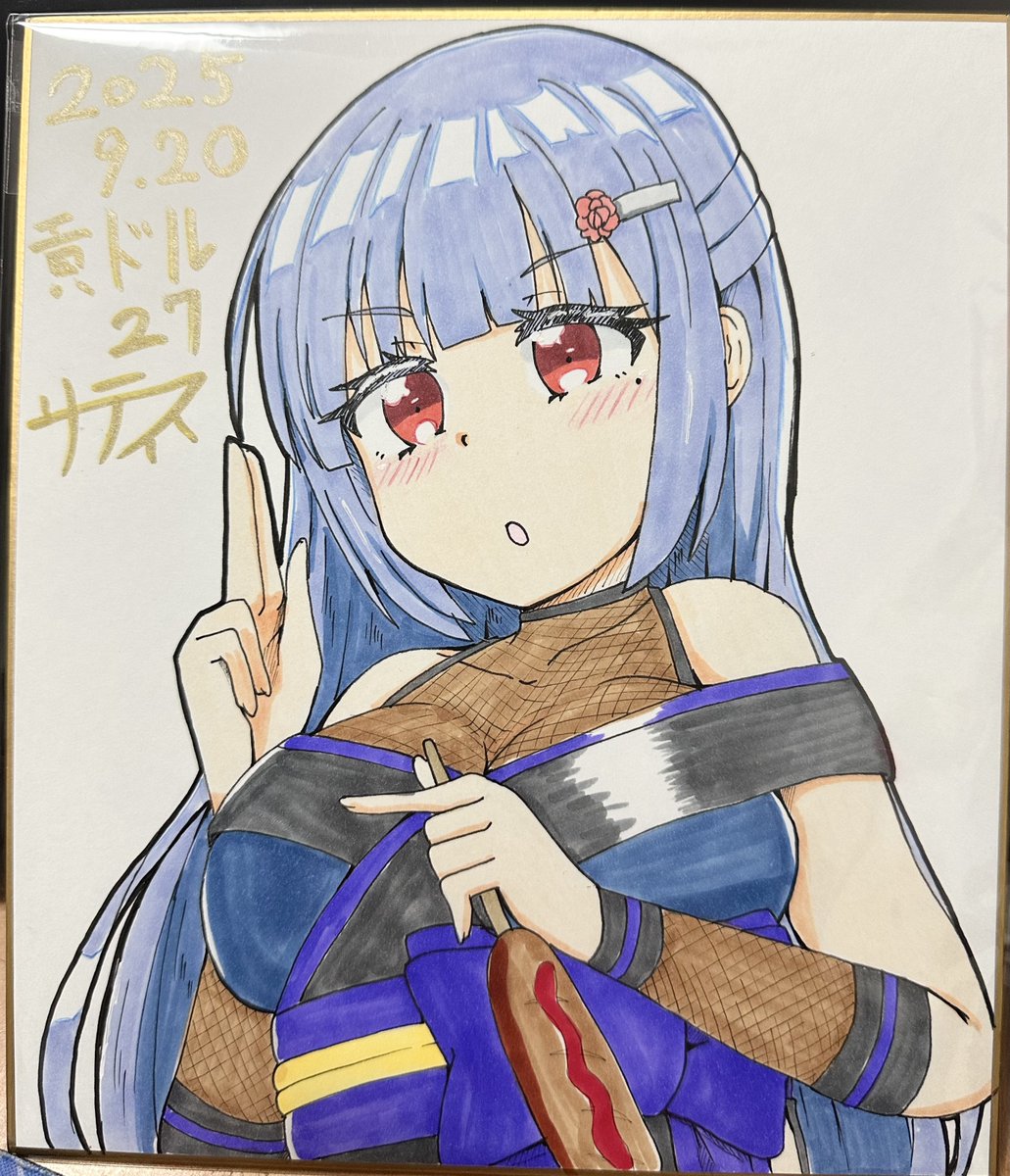 ちゃんと全部仕上げたので改めて
1人1枚でお願いします 