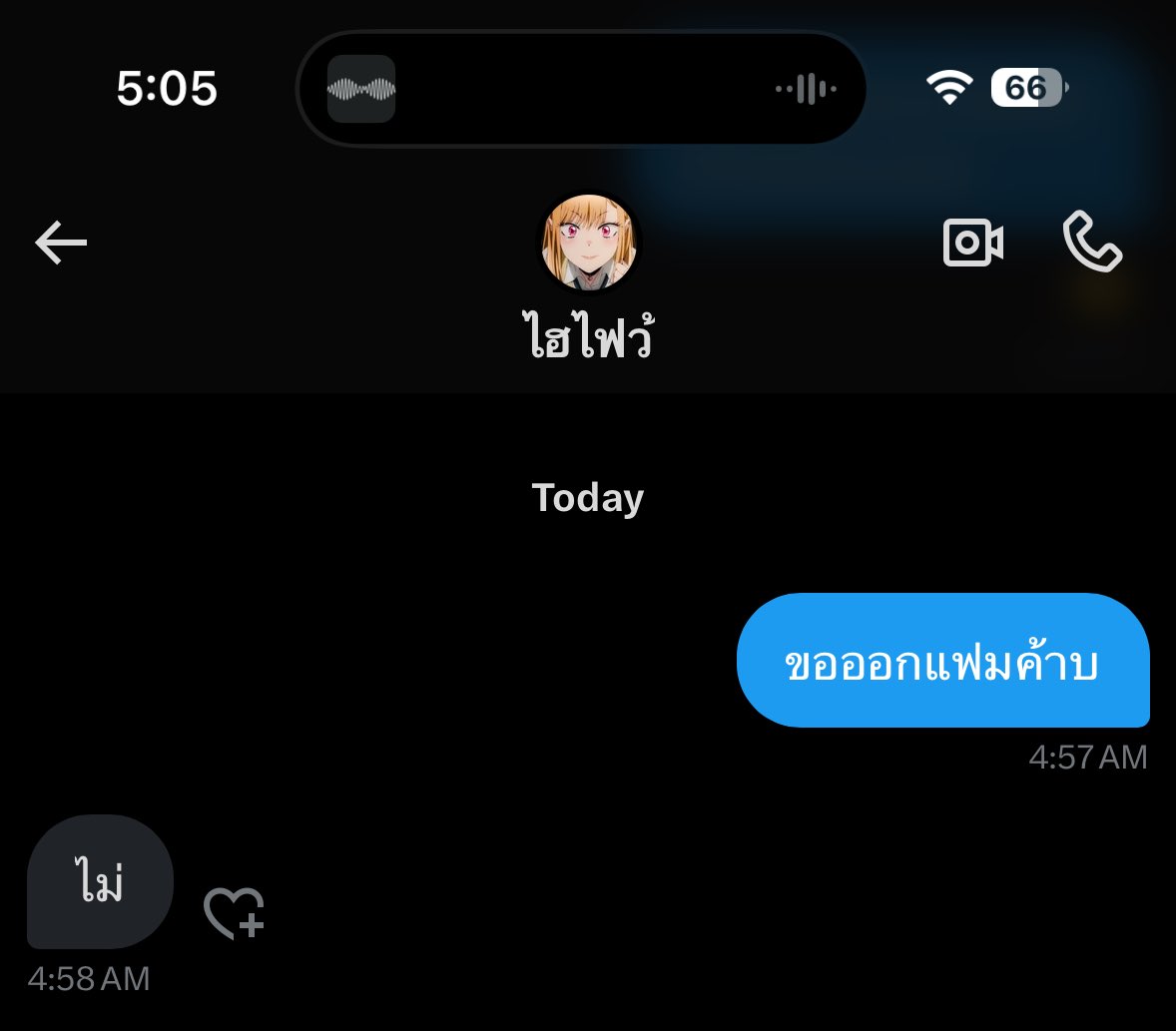 กิงค์ (@hi5xanton) on Twitter photo 