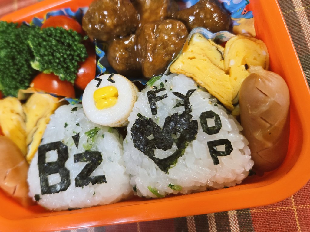 hazumusekairiko's tweet image. ふよっぴー難しいっぴー
リベンジしたいっぴー！！
#Bz
#FYOP