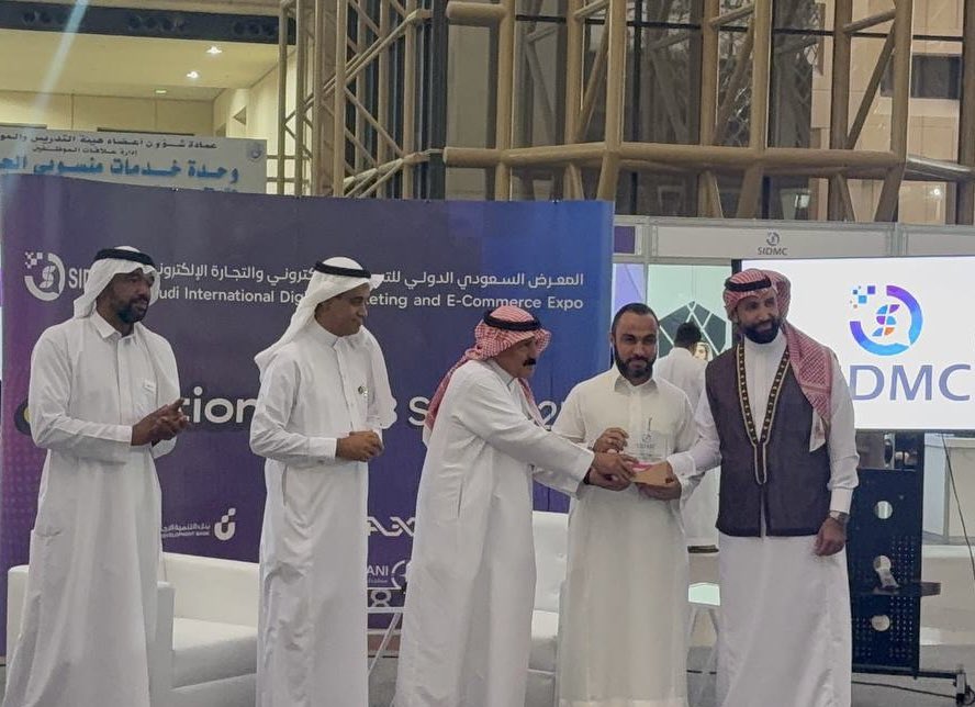 المعرض السعودي الدولي للتسويق والتجارة الإلكترونية ليس مجرد حدث… بل منصة تجمع العقول والأفكار والطموحات. ونحن فخورون بكوننا جزءًا من هذه المنظومة.
#aks
#شركة_عكس
#SIDMC