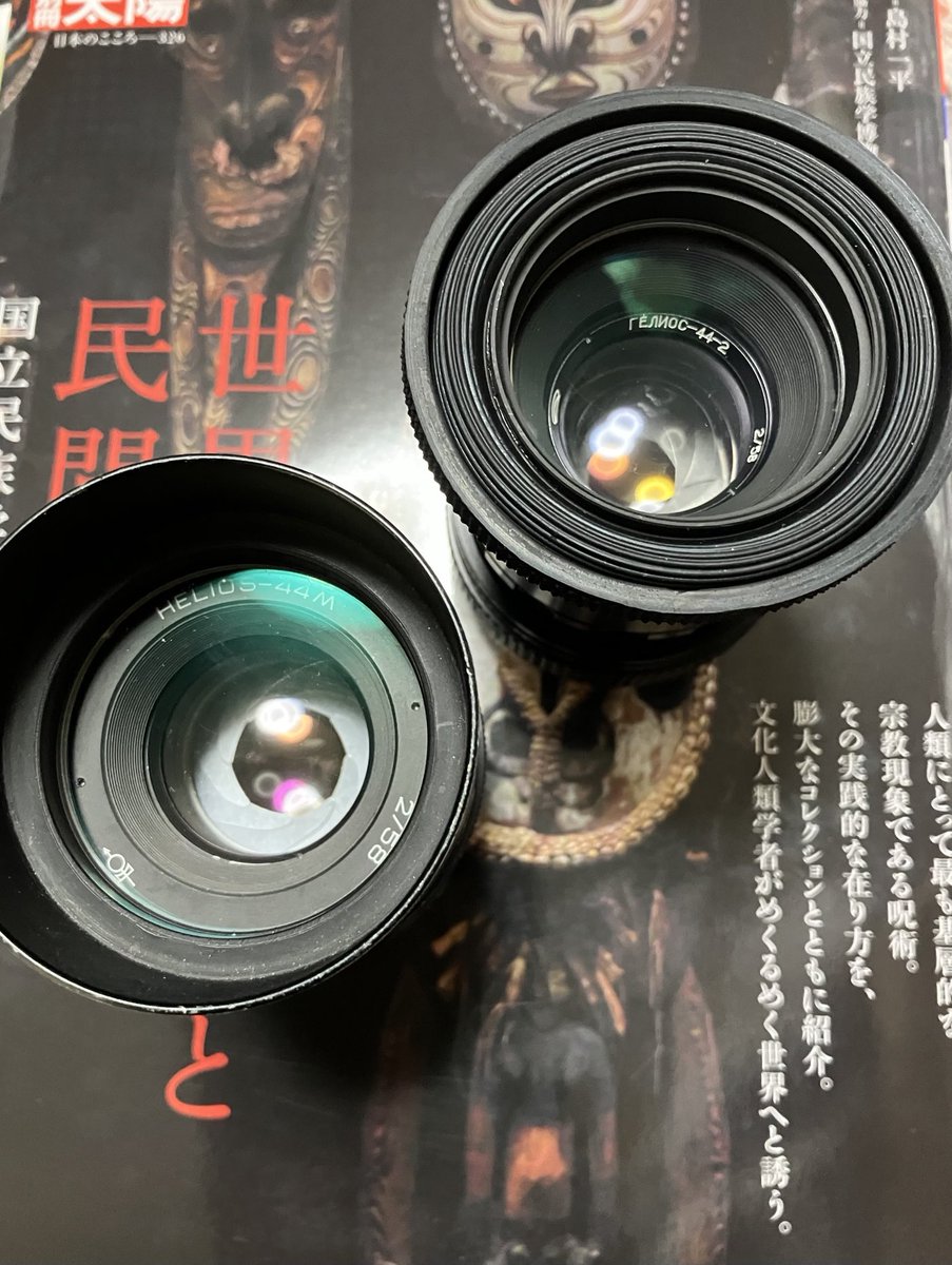 ⭐︎ひよ⭐︎ ページ ヘリオス44