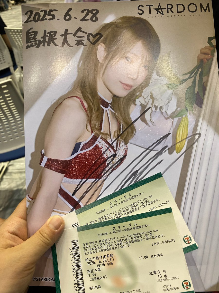 chanayu_a's tweet photo. 明日はSTARDOMだ♡♡
好きな選手来るから楽しみ!!

 #STARDOM  #女子プロ  #楽しみな日
 #鹿島沙希 https://t.co/fpSYavFFJn