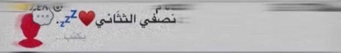 aa_89i's tweet photo. والله ان قربك وشوفك واتصالك 
مـن ملذات الحياه ومـن رغدها..❤️✨ https://t.co/vvPGKDZEc8