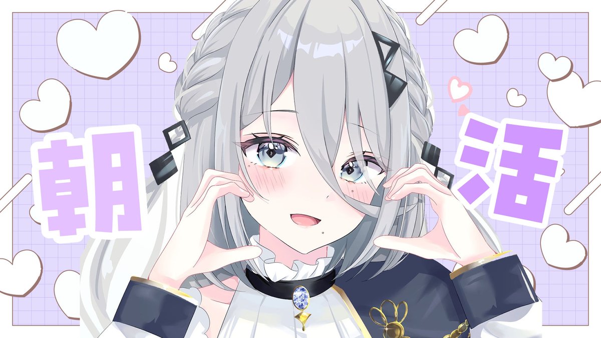 ⏰８：００～✨

朝活雑談🐰おはよだよ！！
youtube.com/live/C08k1siOf… 

みなさん、おはようございます！！
作業が終わって気持ちのいい朝なので、
朝活しちゃうぞ！！！🤍
