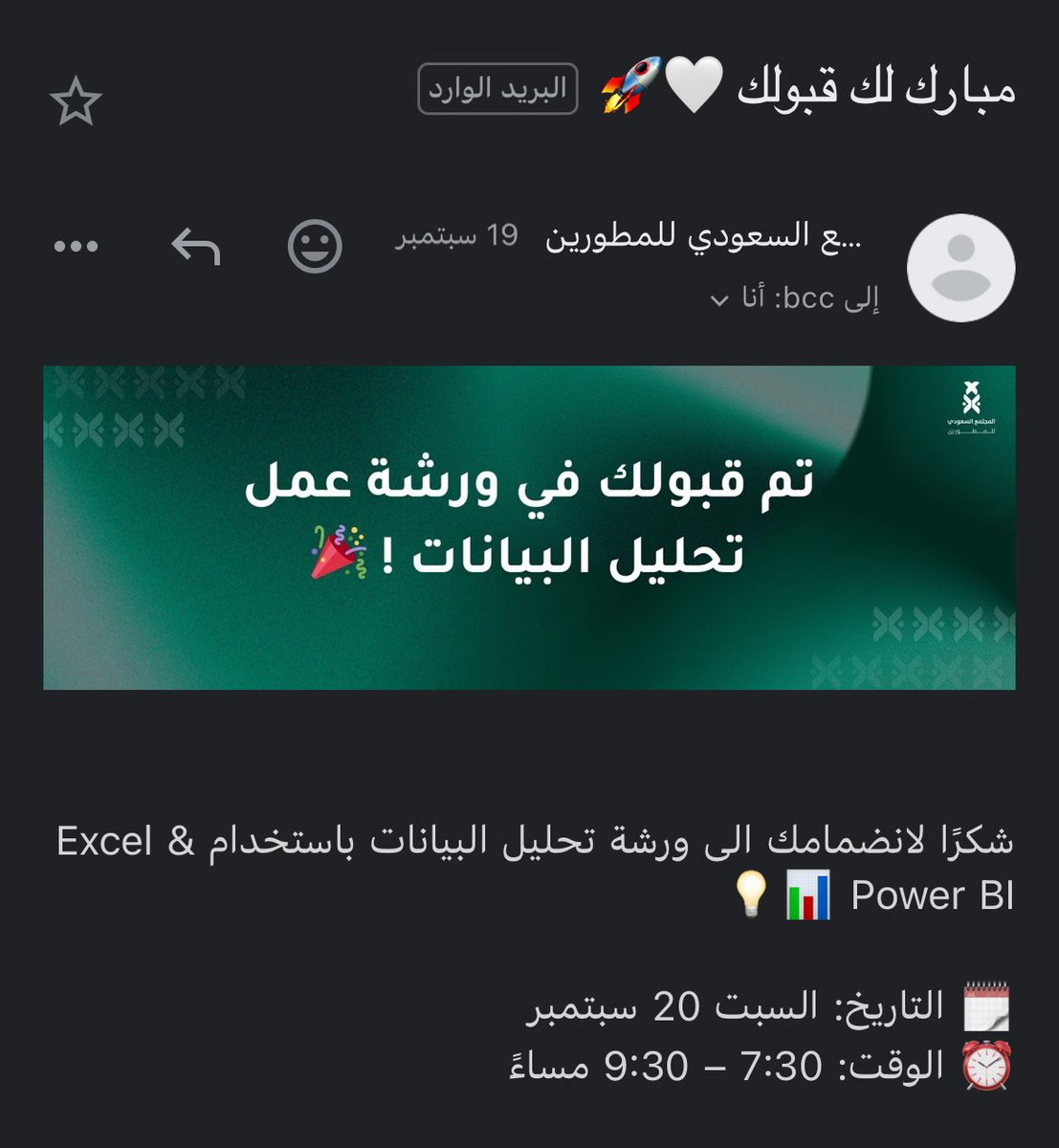 Norahalshmri_'s tweet image. سعيدة بقبولي في ورشة عمل تحليل البيانات مع المجتمع السعودي للمطورين ، خطوة أطمح من خلالها لتعزيز مهاراتي وفهم أعمق لكيفية توظيف البيانات في دعم القرارات وصنع الأثر🌟✨.

#تحليل_البيانات #تطوير_المهارات #SaudiDevelopers
 #من_التحليل_للقرار @SDC_Saudi