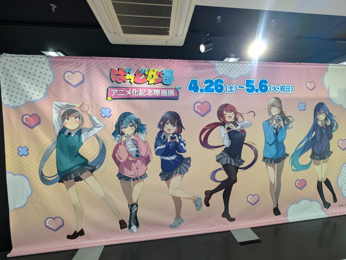 ふくちゃん フィットちゃん ストリートファイン 安ピカッ×楽ッション 黒