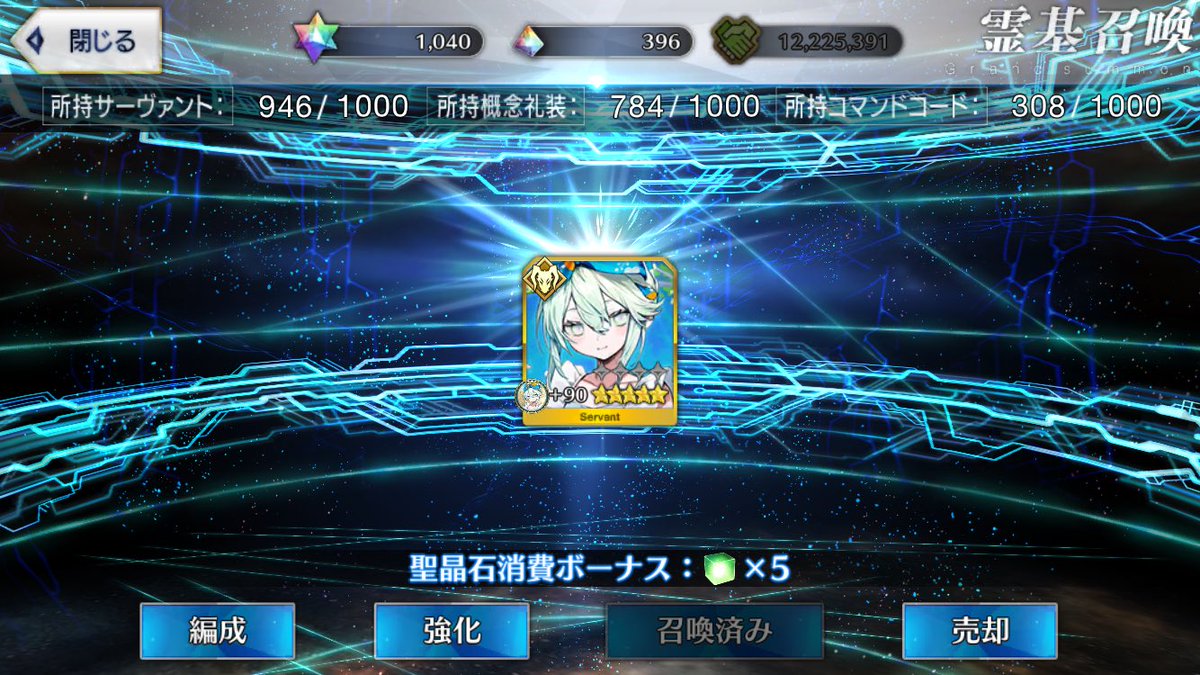 utan0604's tweet photo. 最近おはガチャの引きが良すぎる https://t.co/RRPs3MRT2q
