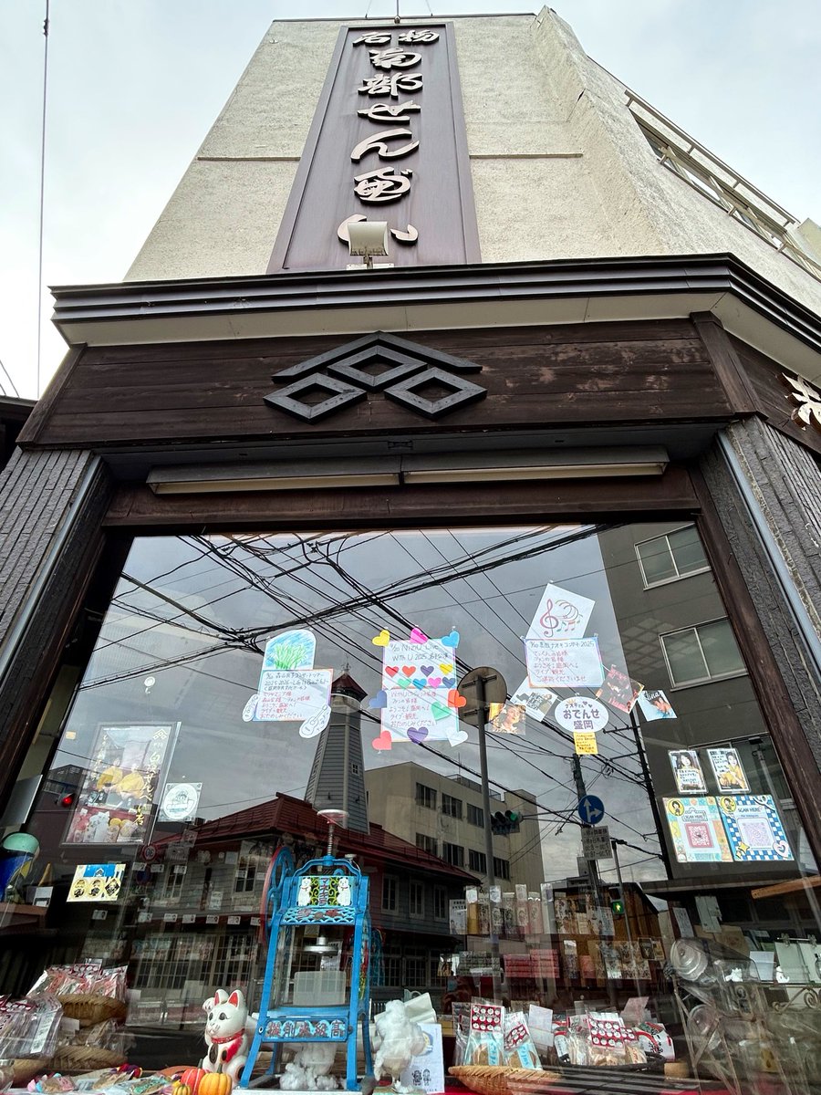 morioka - Search / X