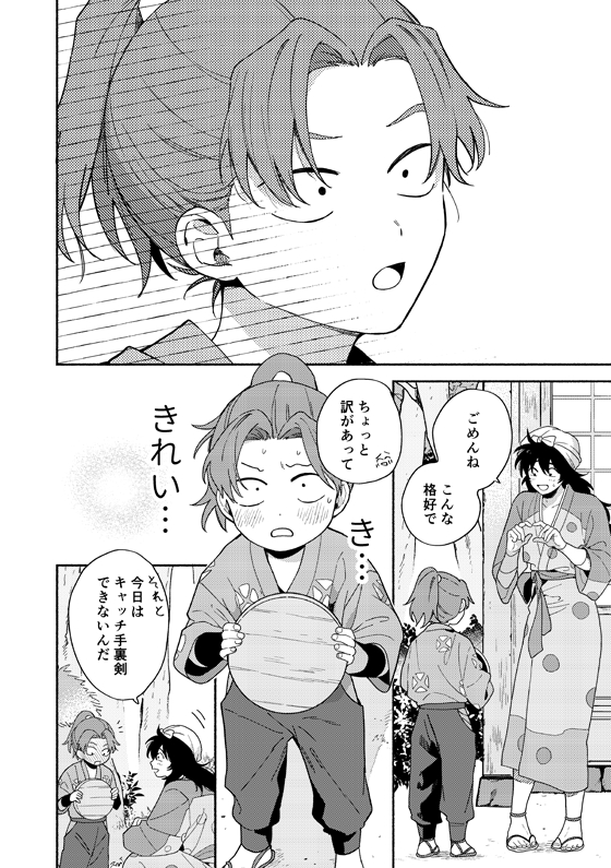 利土 9/21新刊サンプル(1/2)
 B5/28P/¥400-(イベント価格) ※R18 
R18部分のサンプルはピクシブにて🙇‍♀️ よろしくお願いします～! 