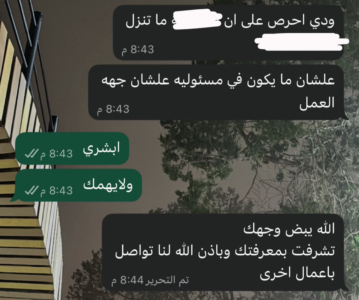 N142_2's tweet photo. العمل مع العملاء ما يكون مجرد مشروع وينتهي
بل بداية لشراكة نجاح تمتد بلا حدود✨🚀 https://t.co/Zd2AdOH8Zh