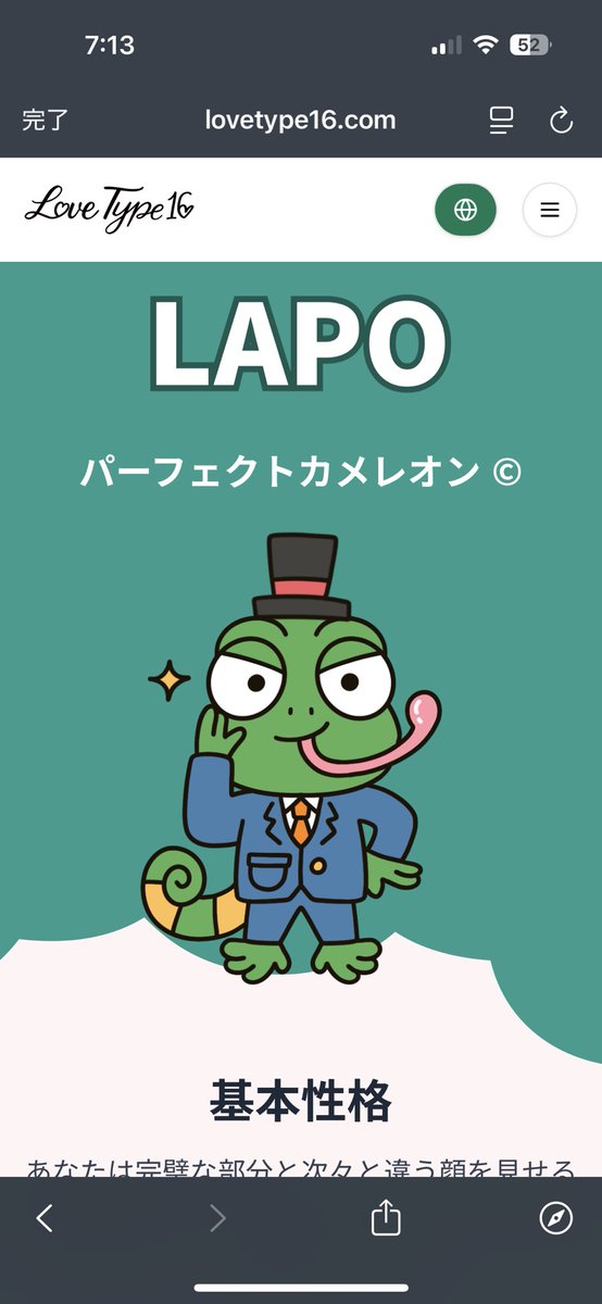 etanarutoro's tweet photo. 友達に勧められたのでやりました。嫌なやつみたいだったら消します https://t.co/hTwwDktyUu