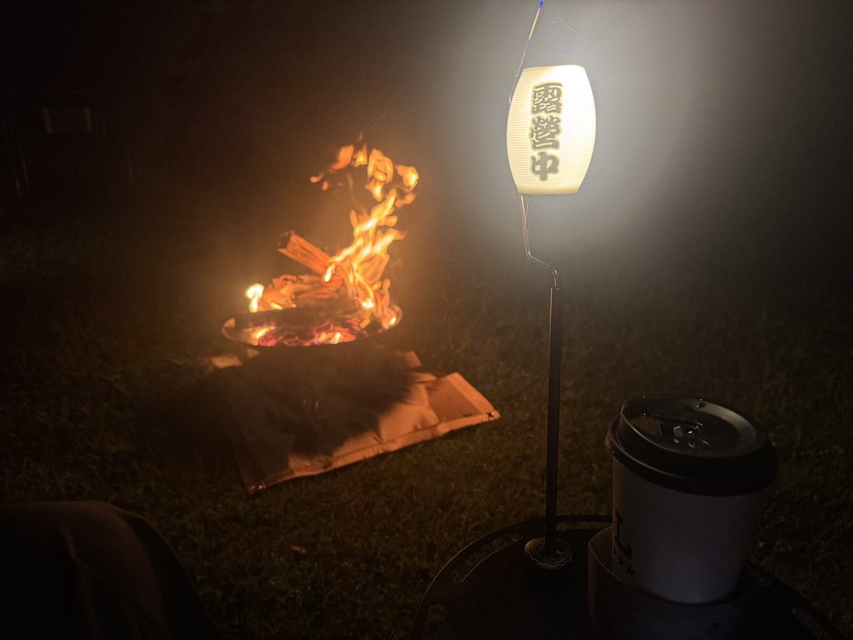 mVn2Ga8hFFhalOR's tweet photo. 久しぶりのキャンプ🏕️

キャンプめっちゃ楽しかったから、ソロキャンプ始めよ✨

ソロキャンプ用の車が欲しいな🤤 https://t.co/IZNqq8WPOB