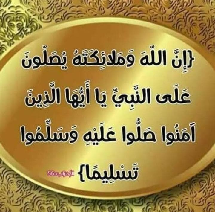 PsALZDe9b5UOU5n's tweet photo. #الشيخ_سعود_بن_عجران_بن_شرفي

صدقه جاريه بأذن الله 

الله يرحمك ويغفرلك يابو عجران 

لن أنساك من الدعاء والملتقى الجنة بأذن الله https://t.co/aQk4LXsjO7