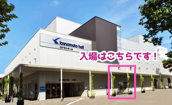 おはようございます
いよいよ本日レトロ＆レアゲームONLY
🍓ゲームトレジャー6🍓

一般参加者の入場は11：15～
入り口付近に溜まるのは会場のご迷惑となります
11時からお並び頂くよう、お願いいたします
会場アクセスはこちらをご覧ください
sapporo-shiminhall.org/access/
#ゲートレ6　#ゲームトレジャー