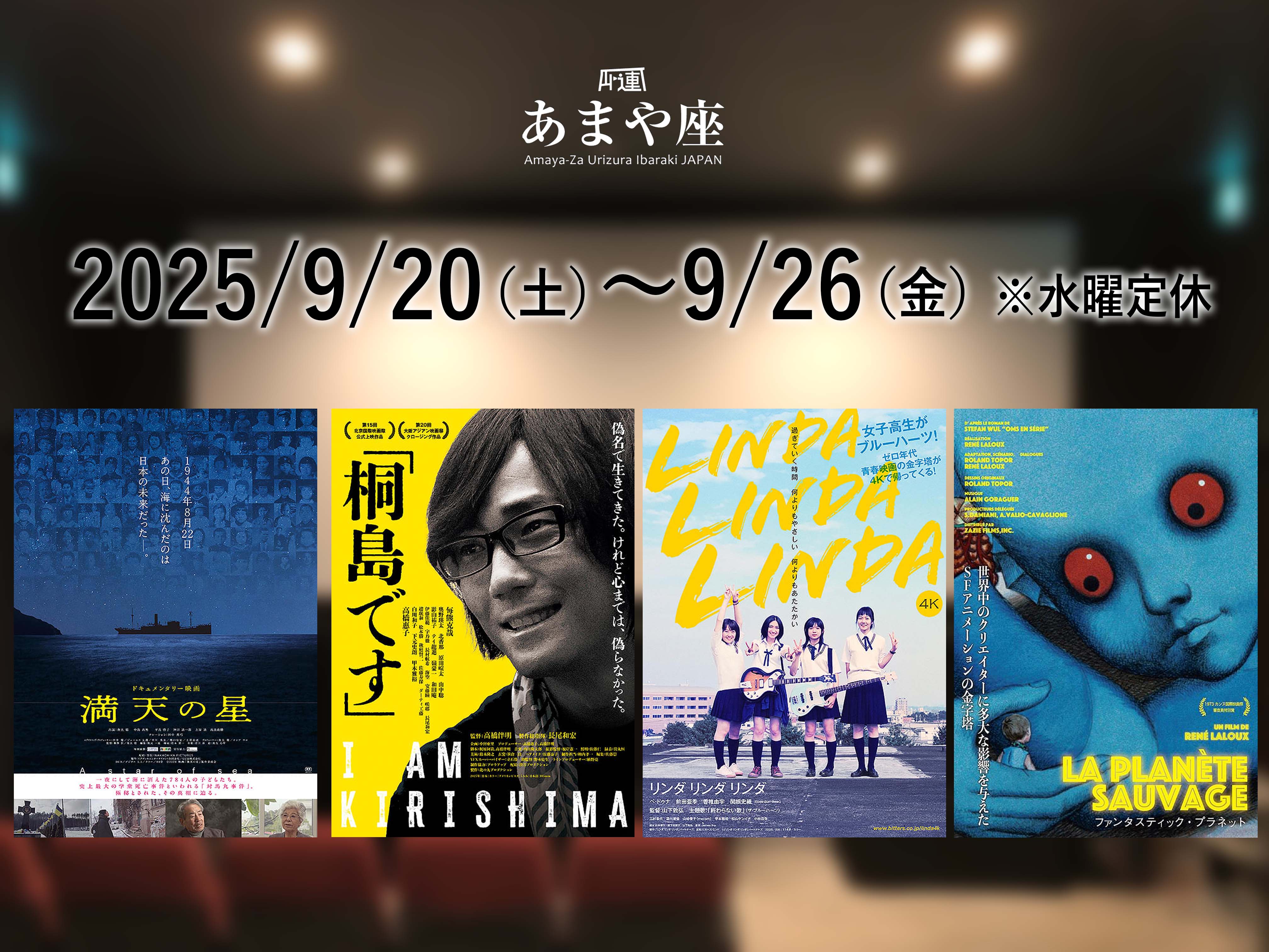 映画　「リンダ　リンダ　リンダ」 出演者4名　サイン入りポラロイド　当選品 映画 「リンダ リンダ リンダ」 出演者4名 サイン入りポラロイド
