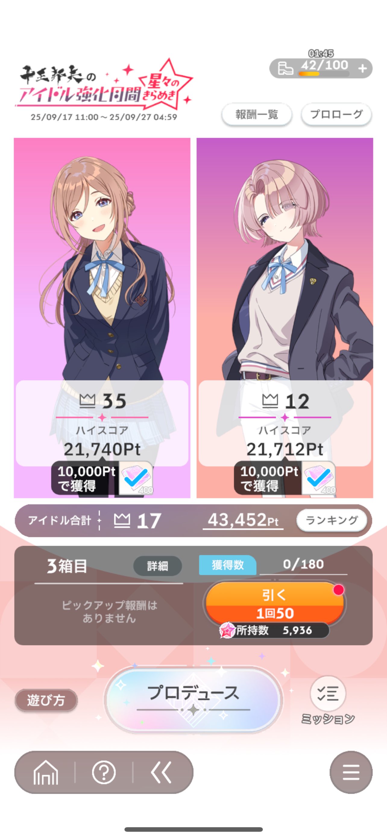欲しいものありましたら、コメント下さい。 💧まこってぃ🔖 on X: 