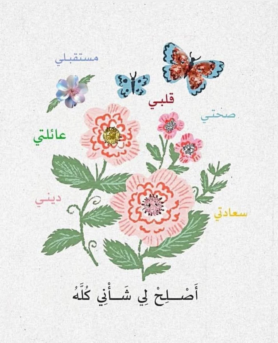غيم (@8yli8) on Twitter photo 